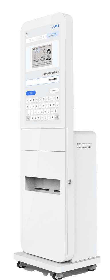 대형 키오스크 환급